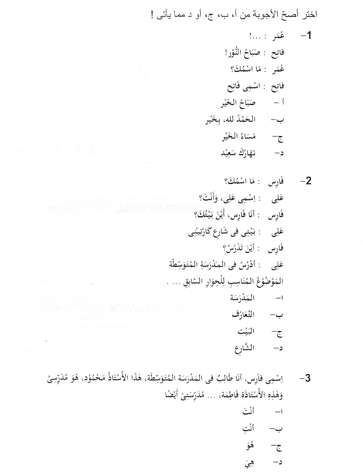 Download Terjemah Kitab Alala Bahasa Indonesia PDF - Kitab Terjemah Lengkap