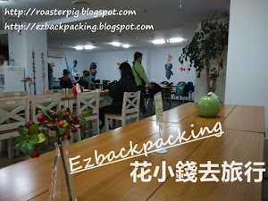 濟州青年旅舍早餐 背包豬四人的濟州紅葉之旅, 最後一天是住在青年旅舍, 當時這間旅館房費包含早餐,不過現在部份住案方案就不包含早餐了,背包豬和小白看過其他網友分享評語,現在早餐款式可能略有不同。 以下是背包豬四人住宿時吃早餐情況。 酒店吃早餐地方 閱讀全文: https://roast...