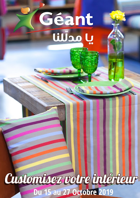 catalogue geant tunisie interieur octobre 2019 catalogue geant tunisie interieur octobre 2019