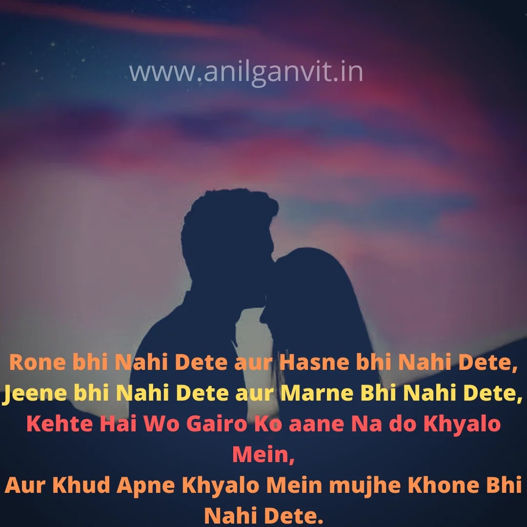 short love shayari in english