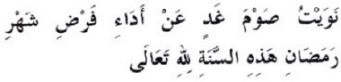 Bacaan Lafadz Niat Puasa Ramadhan Dalam Bahasa Arab Latin Dan Artinya