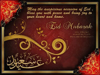 Beautiful-Eid-Cards-Pics