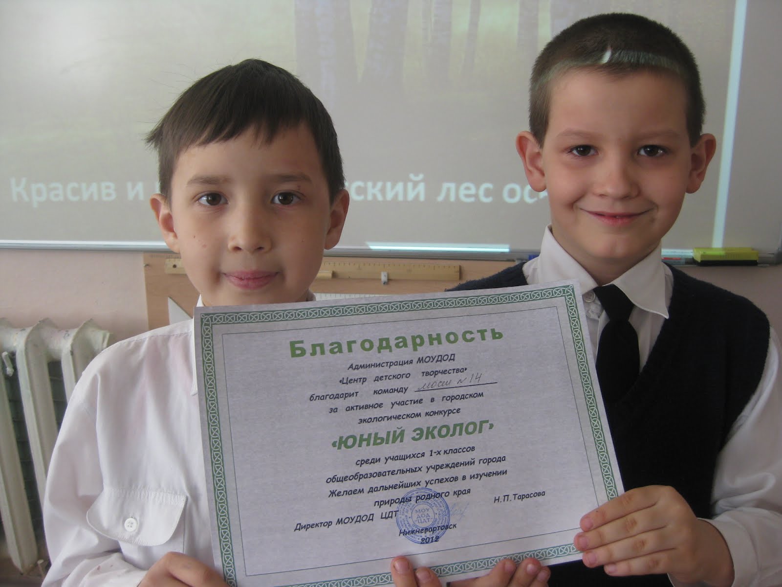 Апрель - пора открытий!