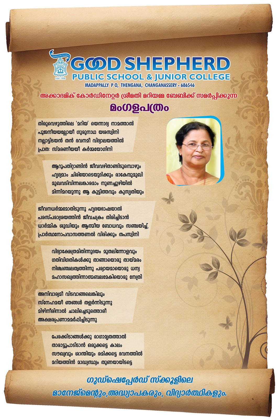 Vivaha Mangala Pathram Malayalam : Marriage By Abducting Girls In
