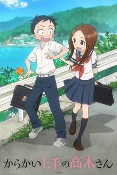 Karakai Jouzu no Takagi-san Karakai Jouzu no Takagi-san