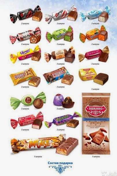 Продукция кдв яшкино каталог картинки