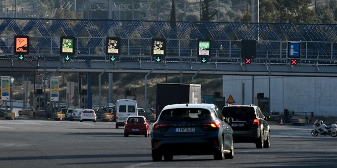  Μετακίνηση εκτός νομού τα Χριστούγεννα: Πότε επιτρέπονται -Οι 6 εξαιρέσεις, τα δικαιολογητικά   