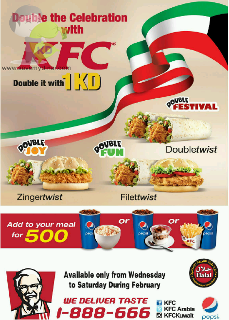 KFC Kuwait Hala Feb offer - Double it with 1 KD