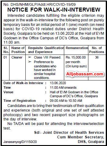 DHS Goalpara Recruitment 2020: Apply for 36 Cleaner post
