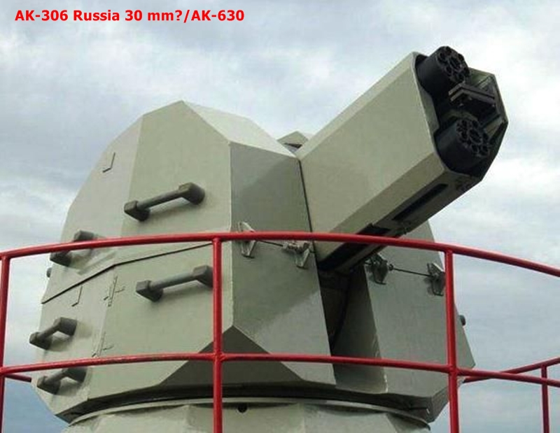 Корабельная артустановка ак-630. Зак дуэт ак 630-м2. Ак-630м1-2 «рой». Артустановка ак-630 м-2 дуэт. Ак-630 стелс.