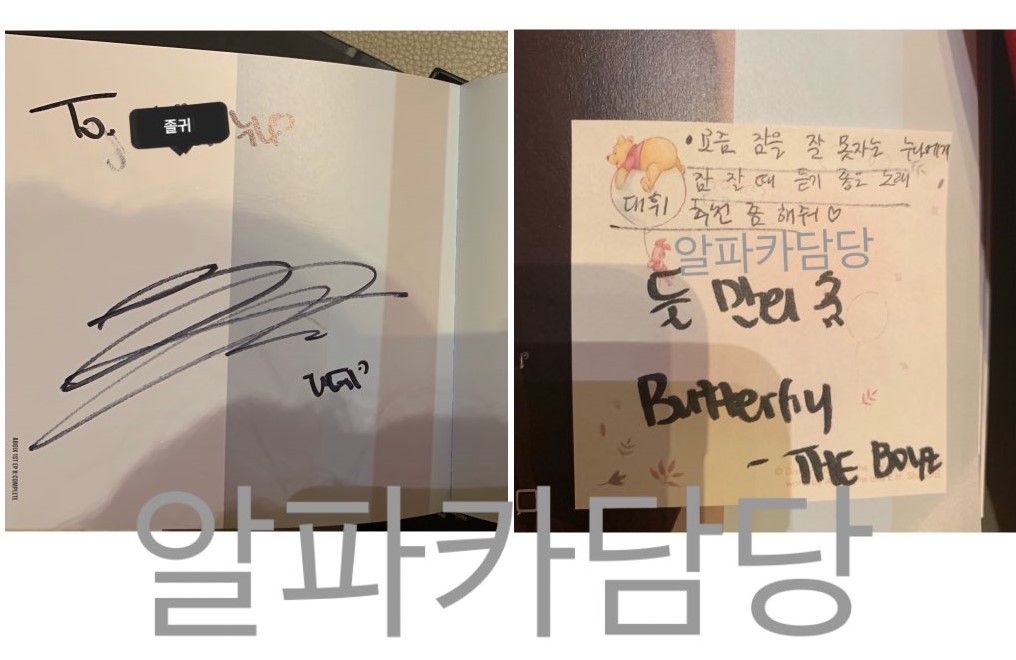 이름도 버터플라이야 웨...? 더보이즈 최근 핵띵곡 | 인스티즈