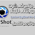 تحميل برنامج كى شوت للتصميم ثلاثى الابعاد Luxion KeyShot Pro 2019 v9 تحميل برنامج كى شوت للتصميم ثلاثى الابعاد Luxion KeyShot Pro 2019 v9