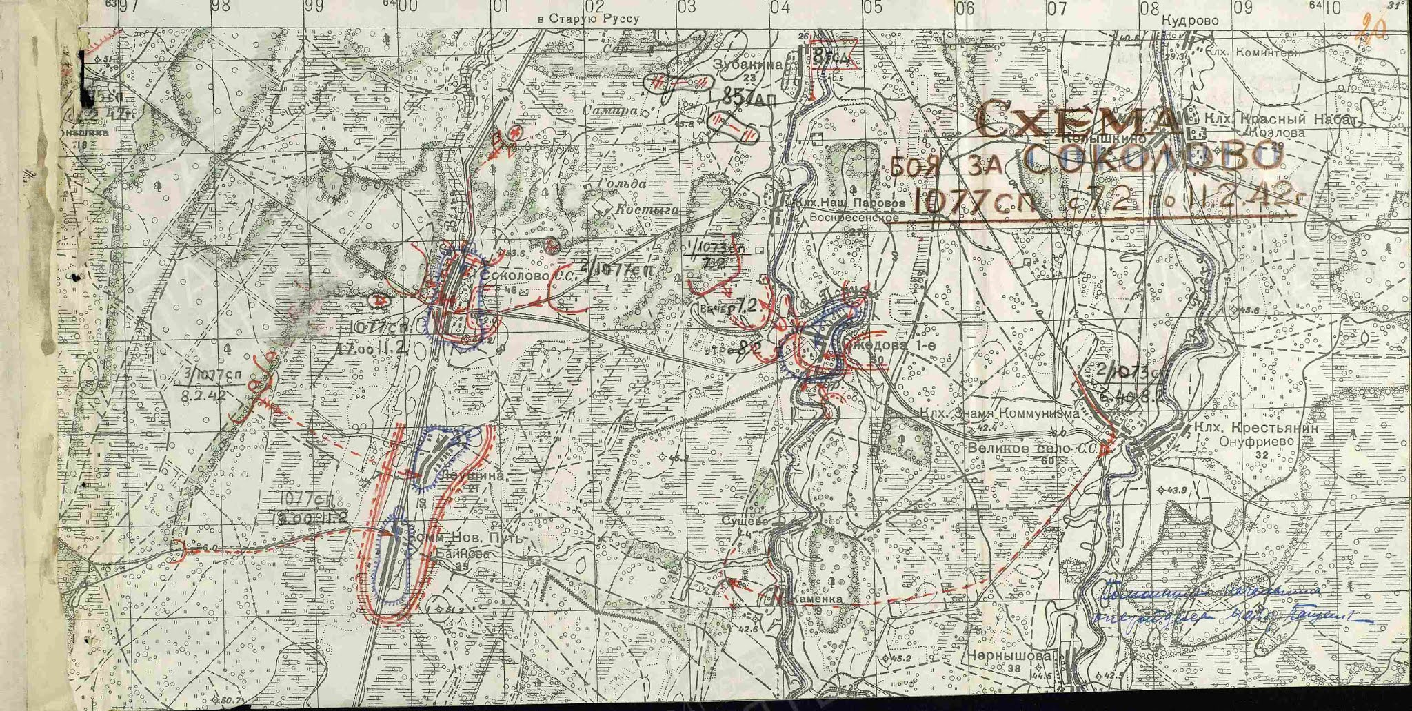 Старая русса схема. Старая Русса карта 1941. Старая Русса 1942 карта. Старая Русса на карте. Старая Русса старые карты.