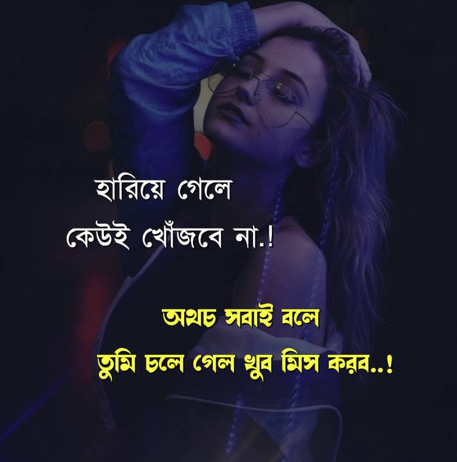 লেখা পিকচার কষ্টের 4