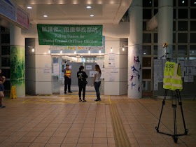 Tsim Sha Tsui West pollling station