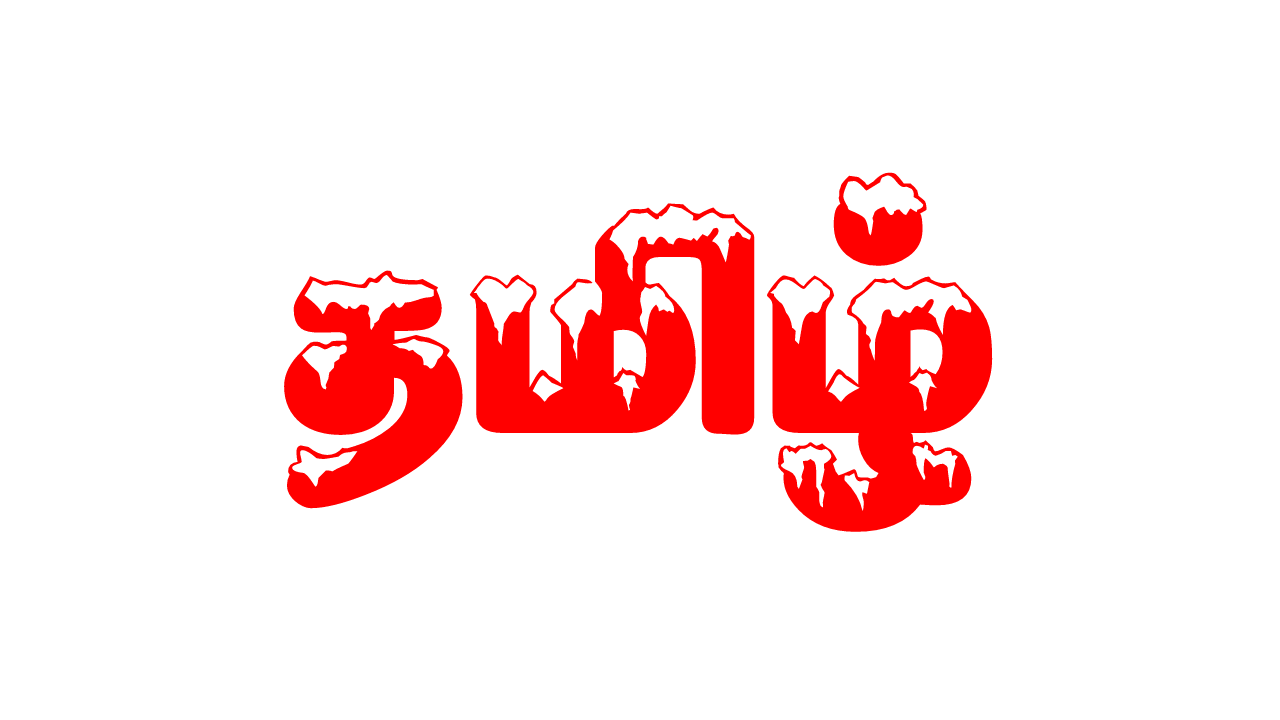 ka vasantham tamil font download ka vasantham tamil font download