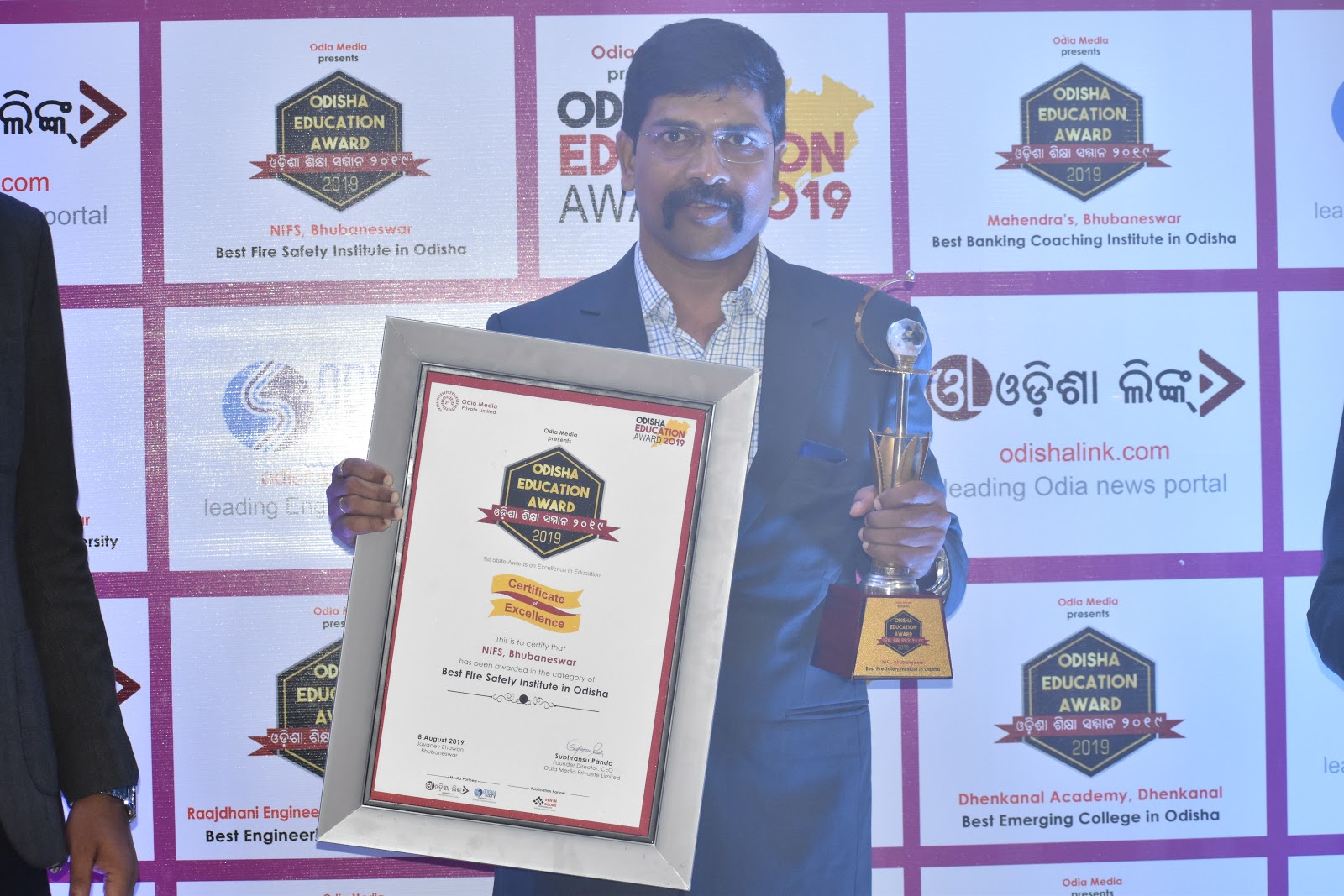 " Best Fire Safety Institute in Odisha" Odisha Education Awards 2019