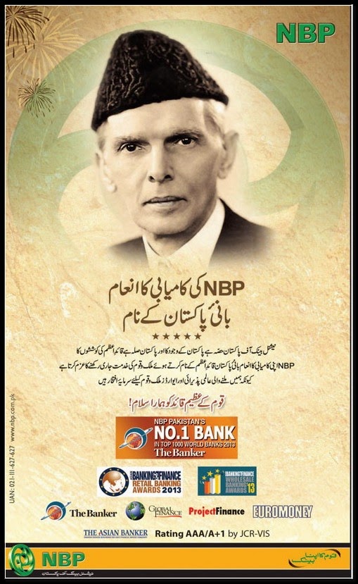 December 25th - Muhammad Ali Jinnah Birthday