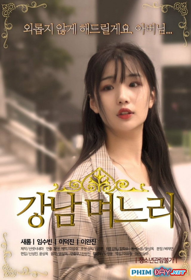 CON DÂU VÙNG GANGNAM - Gangnam Daughter-in-law (2019) CON DÂU VÙNG GANGNAM - Gangnam Daughter-in-law (2019)