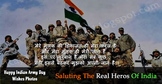 indian army black day images for whatsapp dp indian army black day images for whatsapp dp