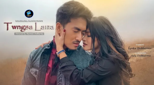 Twngsa lama kokborok song lyrics | Lipika Debbarma and Ady | Parmita Reang and Nuai