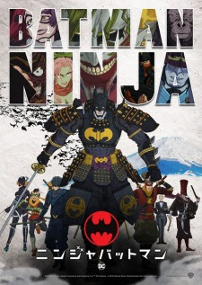 فيلم الانمي Ninja Batman مترجم 1