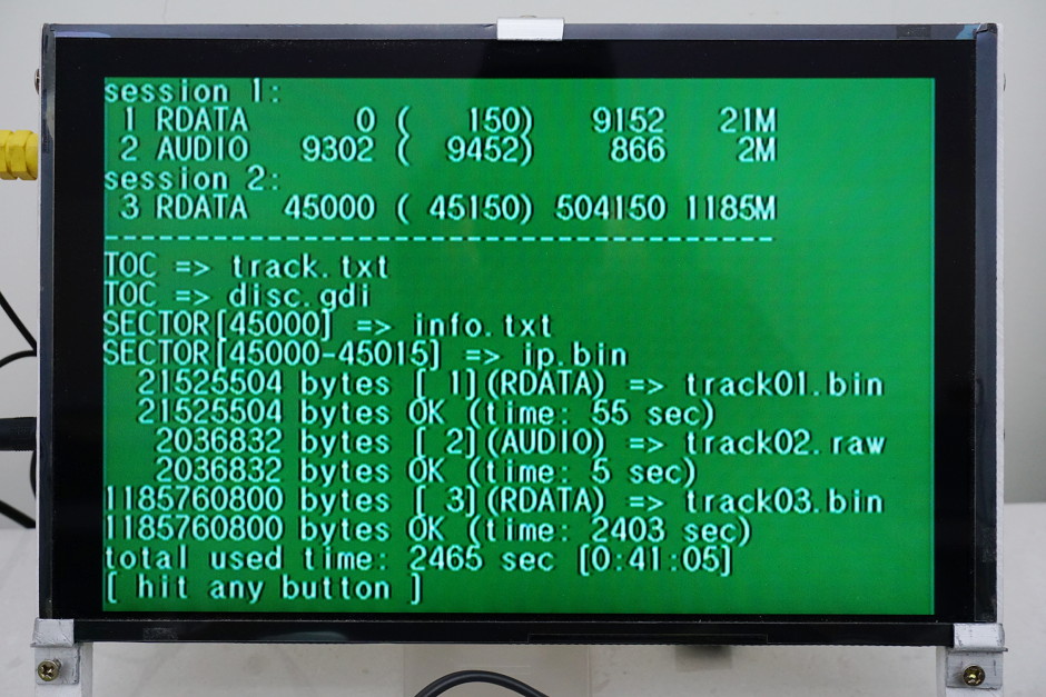 人體自動化實驗室 (HAL): 備份 Dreamcast GD-ROM