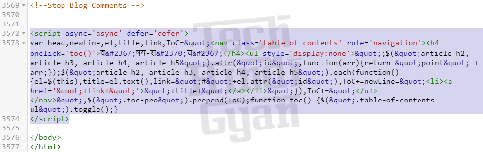 ब्लॉगर पोस्ट में Automatic TOC कैसे लगाएं - How to Automatically Create Table of Contents in Blogger Posts
