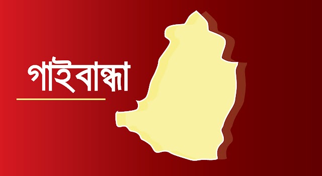 ফের বন্যার আশঙ্কা ভাঙন অব্যাহত