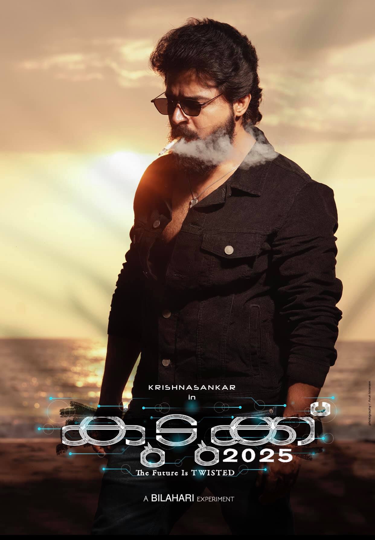 Kudukku 2025 കുടുക്ക് 2025 The Future is Twisted (2022) Mallu