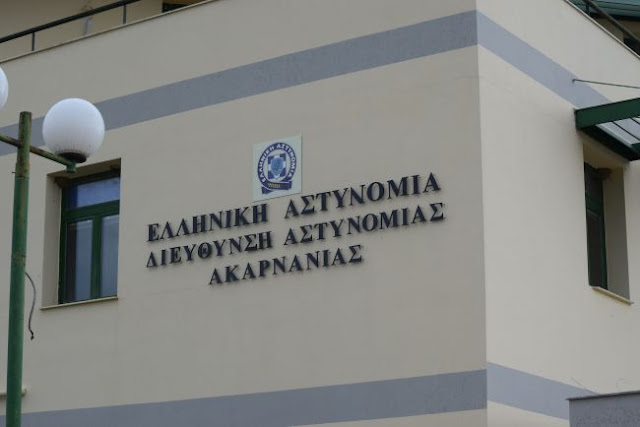 Αποτέλεσμα εικόνας για agrinio like ΑκαρναΝΊΑς\