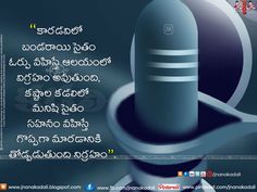 good morning images in telugu