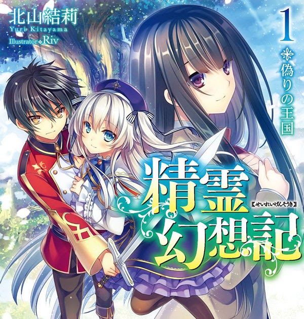 NovelID Tempat Download Novel PDF