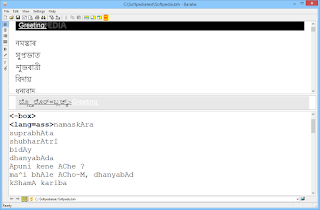 Baraha 10.5 Full Version With Crack Baraha 10.5 Full Version With Crack