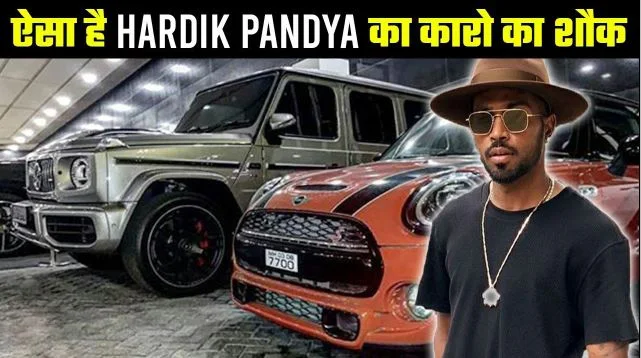 hardik-pandya-car-collection