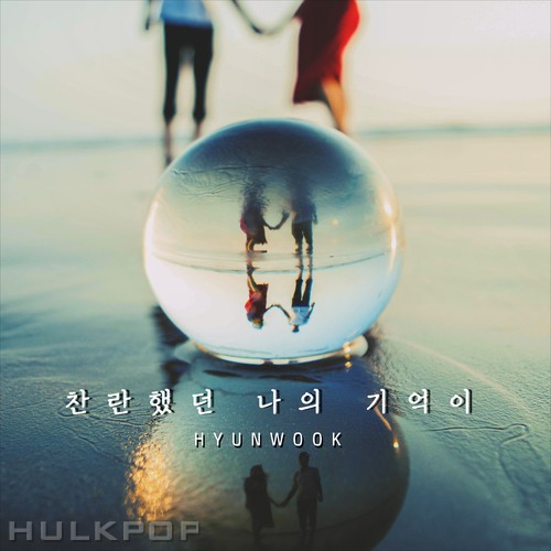 Hyun Wook – Dazzling Memories – Single