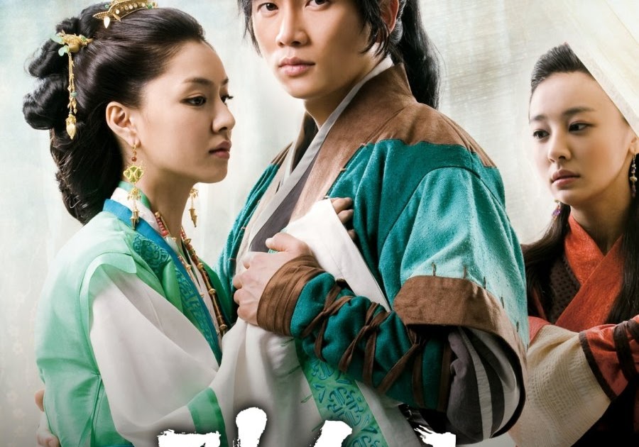The Iron King (Korean Series)