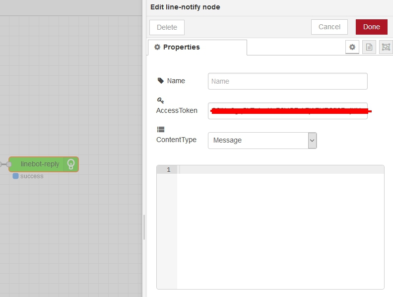Node-RED 與Line Notify的應用說明(圖文步驟)