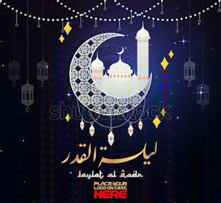 shab e qadr wallpapers in hd