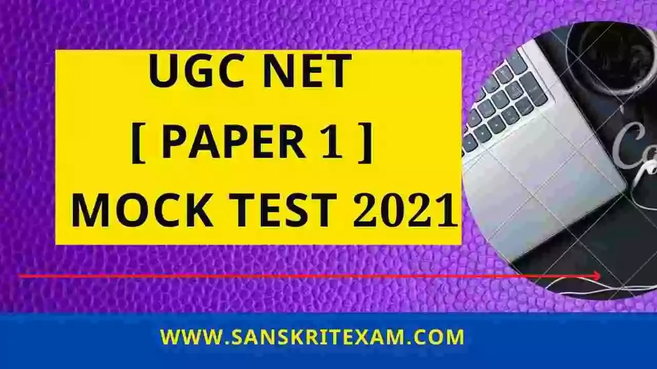 UGC NET Paper 1 Mock Test FREE 202 | NTA UGC NET Paper 1 Mock Test