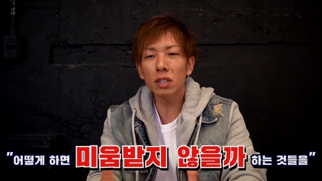 시미켄이 말하는 여자에게 인기 끄는 방법