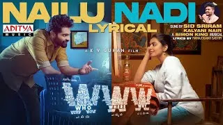 Nailu Nadi lyrics in Telugu and English | WWW | Sid | Kalyani