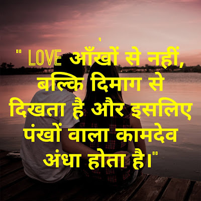 Hindi Shayari Status