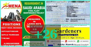 Free Download Gulf Job Daily Paper, Dubai job vacancy