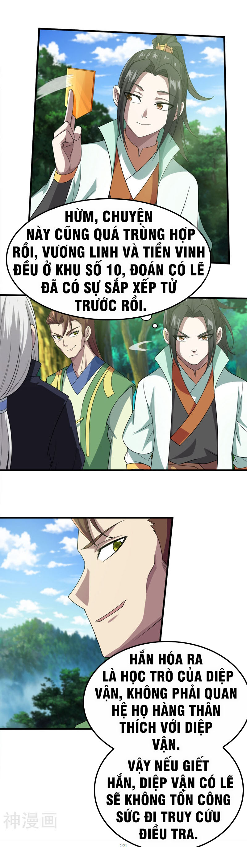 Cái Thế Đế Tôn chapter 35 - Trang 1