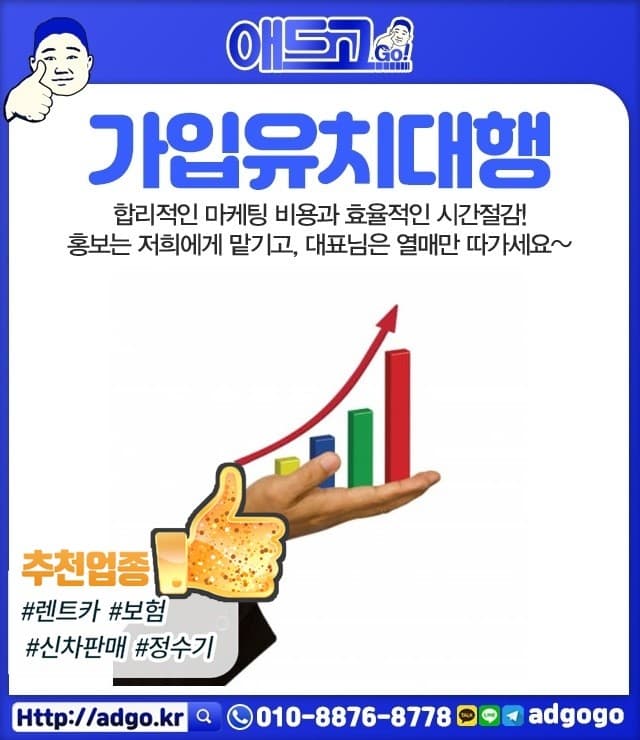 대성리사이트활성화