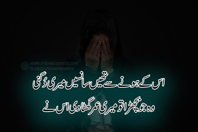 poetry-on-judai