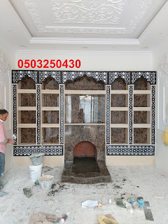 ديكورات جديده لاحداث التصميم للعام الحالي صور مشبات شوايات افران تراث وغرف تراثية مدافئ امريكيه بتصميم قمه في الروعه من حجر ورخام وجبس وطوب بديكورات مودران تعمال ع الحطب او الكهرباء او الغاز تحكم ريموت باسعار مناسبه ومنافسه ابو حسين لمزيد من المعلومات التواصل ع الجوال المرفق بالصورة صور مشبات خشب,مشبات خشب حديثه,مشبات خشب,مشب خشب,صور مشبات خشبيه, صور مشبات خشبيه ملكيه,صور مشبات حديثه خشبيه,ديكورات مشبات خشب صور مشبات,مشبات,مشبات رخام,ديكورات مشبات,ديكور مشبات, ديكورات مشبات مودرن,افضل تصميم مشبات,ديكورات مشبات حديثه,مشبات حديثه مشبات,مشبات رخام,مشبات حديثة,مشبات جديدة,مشبات ملكية