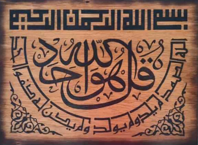 8 KEUTAMAAN MEMBACA SURAH AL IKHLAS DENGAN TASMIYAH