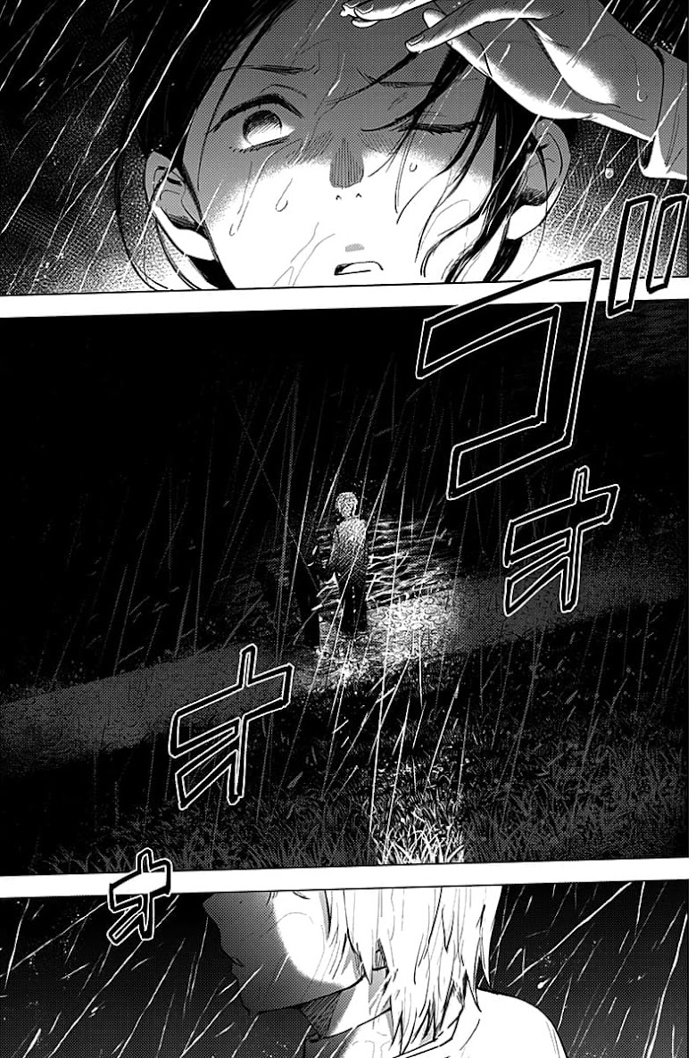 Shounen no Abyss - หน้า 8